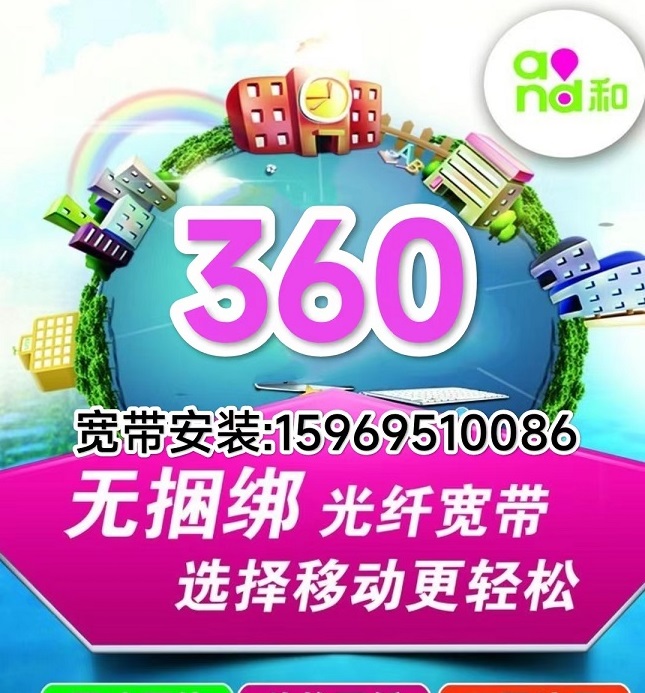  昆明宽带办理安装 昆明移动宽带2025套餐资费价格表5月更新